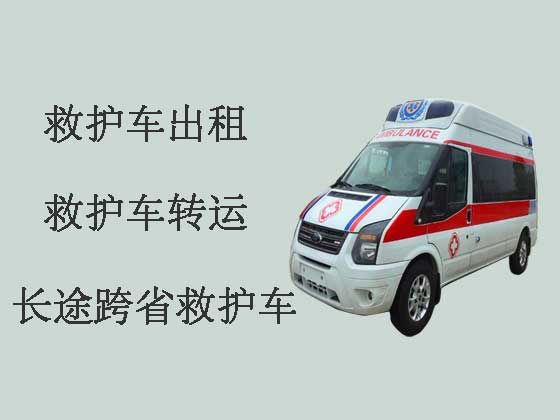 连云港120长途救护车出租公司
